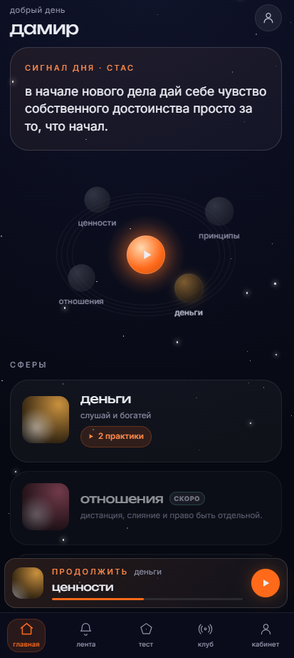 Веб-приложение «дано» — экран входа